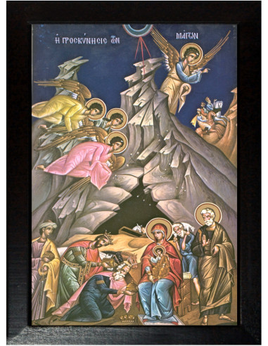 Sinaxar Athos: Soborul Maicii Domnului, Preasfanta Nascatoare de Dumnezeu