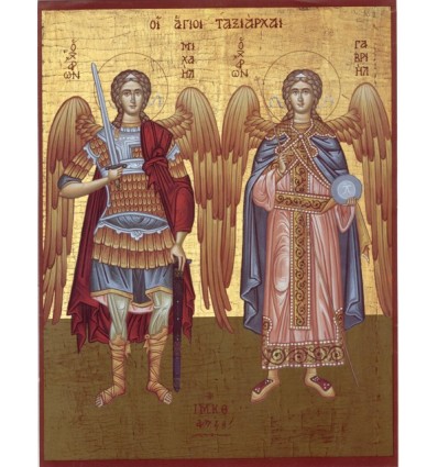 Soborul Sfintilor Arhangheli Mihail si Gavriil